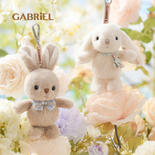 伽百利Gabriel佩恩兔毛绒玩偶包包玩具挂件生日礼物情侣送女生