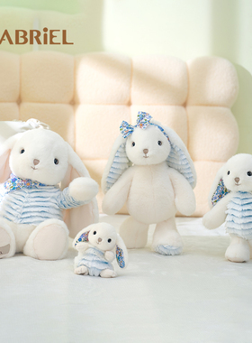 伽百利Gabriel卢米兔兔毛绒玩具菠菠绒玩偶安抚公仔节日礼物男女