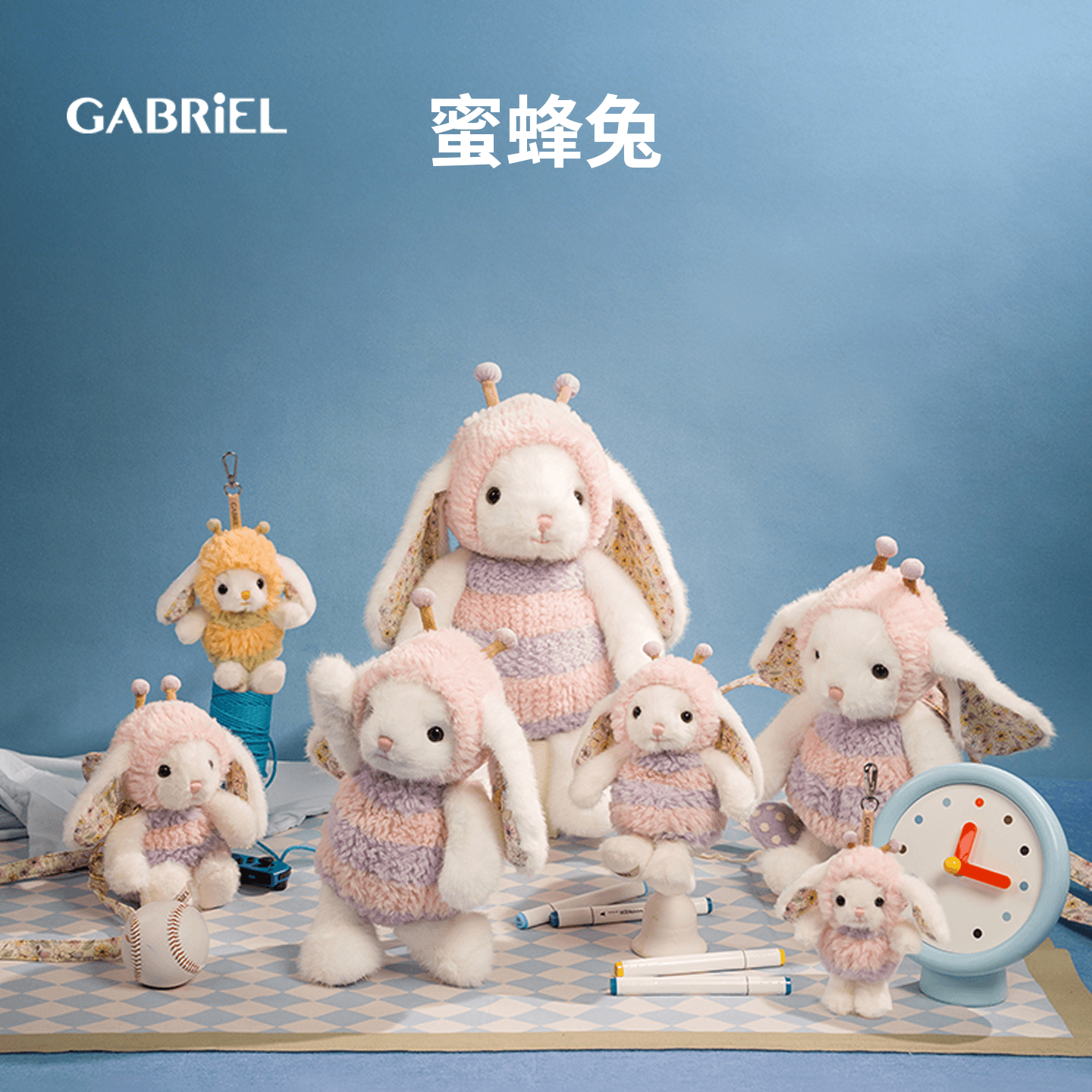 伽百利Gabriel2026春季新品蜜蜂兔毛绒玩具可爱挂件玩偶包送礼物