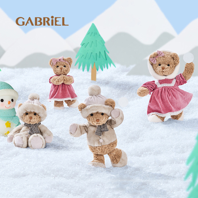 伽百利Gabriel奥古斯都小熊玩偶毛绒安抚玩具睡觉娃娃公仔礼物