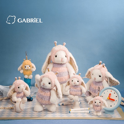 伽百利Gabriel2026年新品蜜蜂兔毛绒玩具可爱挂件玩偶儿童节礼物