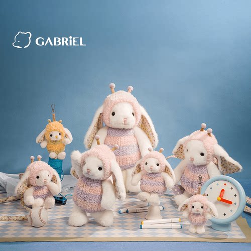 伽百利Gabriel蜜蜂兔毛绒玩具可爱挂件玩偶毕业季礼物生日礼物女