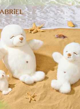 伽百利Gabriel毛绒玩具海豹公仔安抚玩偶睡觉抱枕生日礼物送女生