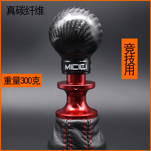 适配丰田GT86斯巴鲁BRZ翼豹WRX STI改装排挡头碳纤维挡把头