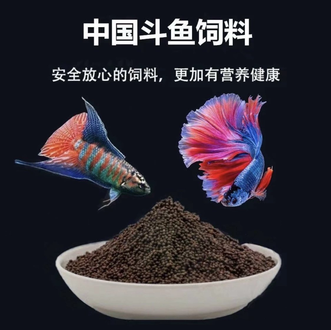 泰国斗鱼饲料小型鱼饲料鱼食热带鱼小颗粒中国斗鱼高蛋白鱼粮上浮,宠物/宠物食品及用品,观赏鱼饲料,淘宝优惠券,粉丝福利购,淘宝优惠卷
