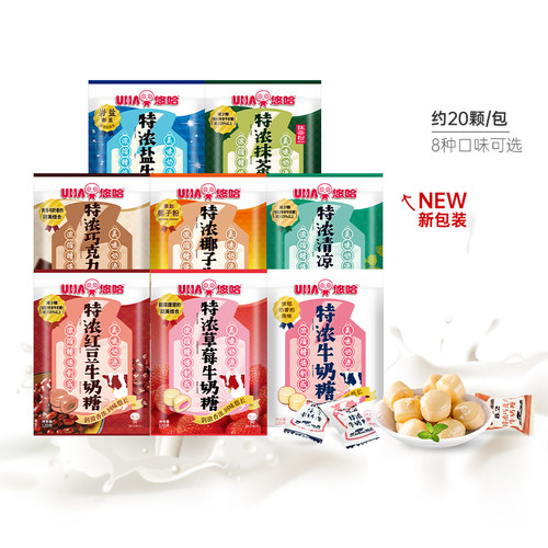 UHA悠哈特浓牛奶糖120g