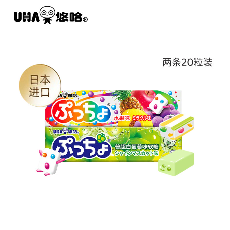 【U先】悠哈UHA普超水果夹心软糖50g旅游喜糖分享零食礼物