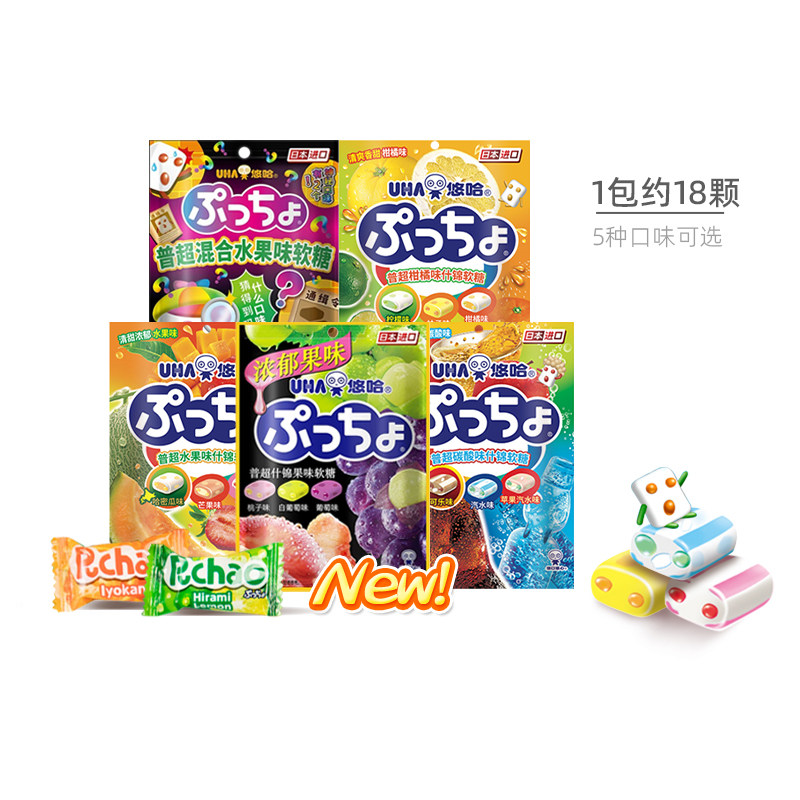 【悠哈】UHA普超味觉糖90g水果夹心软糖进口爆款喜糖心意礼物