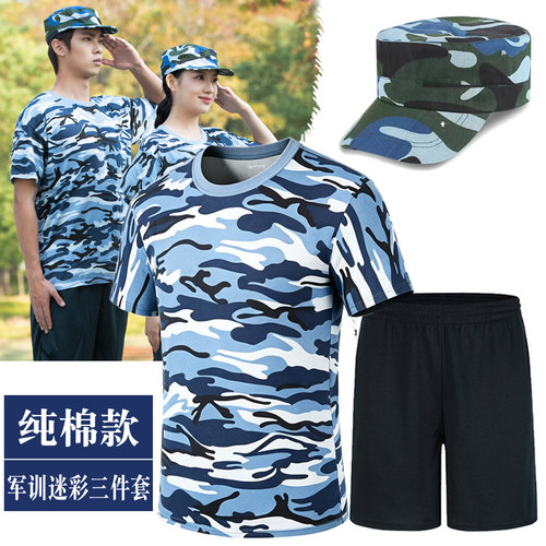 水蓝大花军训短袖短裤套装