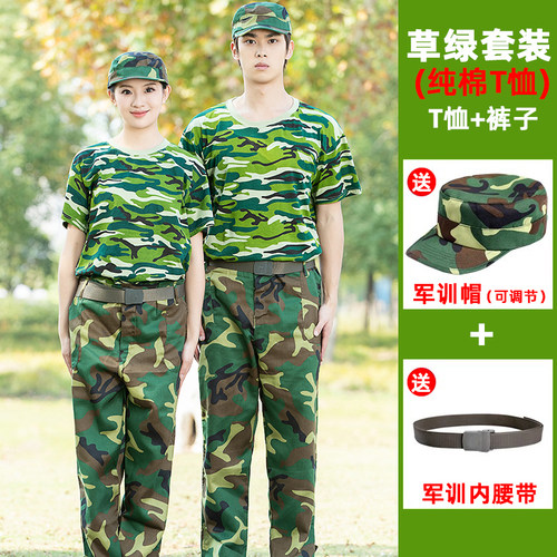 连云港东海白塔高级中学军训迷彩服短袖套装男女高中学生军训服装
