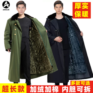 超长款军大衣男冬季加厚防寒服保暖棉衣加绒棉大衣东北劳保大棉袄