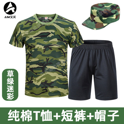 合肥中学纯棉军训迷彩短袖速干短裤套装男女学生夏季透气军训服装