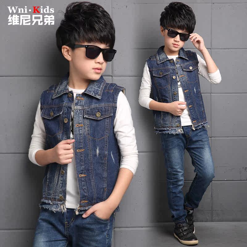 Gilet garcon - Ref 2067846 Image 3