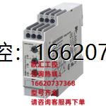 瑞士佳乐CARLO继电器DUB0