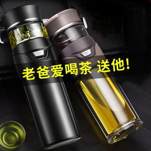 送男士生日礼品礼物的送老人长辈