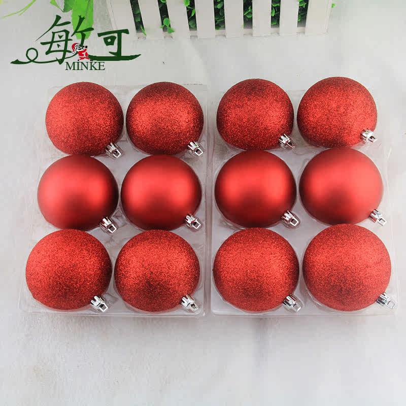 圣诞树装饰球圣诞亮光球3cm/4cm/6cm/7cm电镀球婚庆球套装球