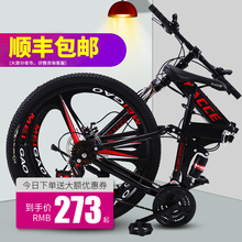 山地折叠自行车成年男女越野双赛车1