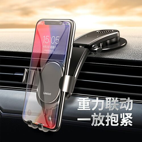 车载手机支架铝合金自动感应伸缩