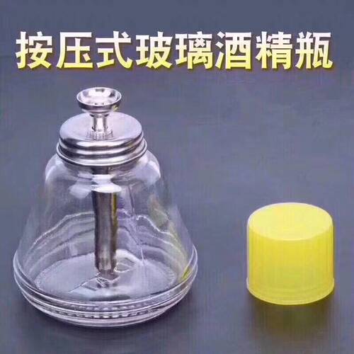 按压式洗板水瓶适用维修防静电玻璃塑料瓶 工业加厚松香水溶剂瓶