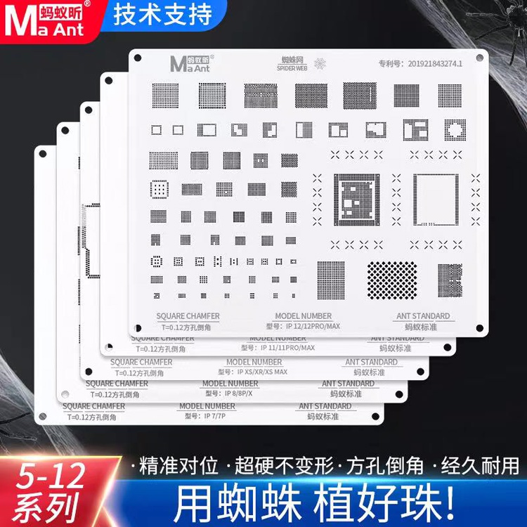 不易鼓深圳苹果植锡网蚂蚁昕