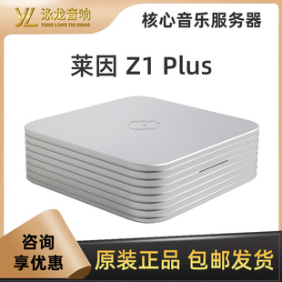 Silent Angel仙籁Z1PLUS数字转盘串流播放器ROON核心Hifi数播Z1