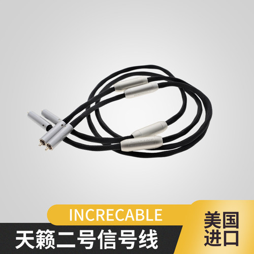 美国进口信号线INCRECABLE原点