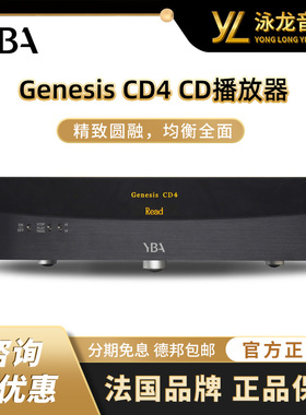 法国YBA Genesis CD4播放器全平衡家用音响发烧cd 原装正品 现货