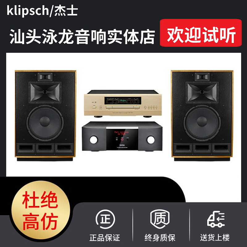 美国进口15寸发烧音箱