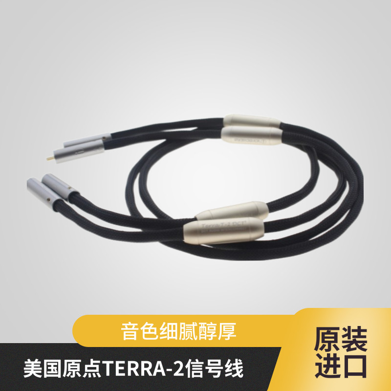 美国原装进口RCA信号线发烧级纯铜镀银音频线香蕉插头