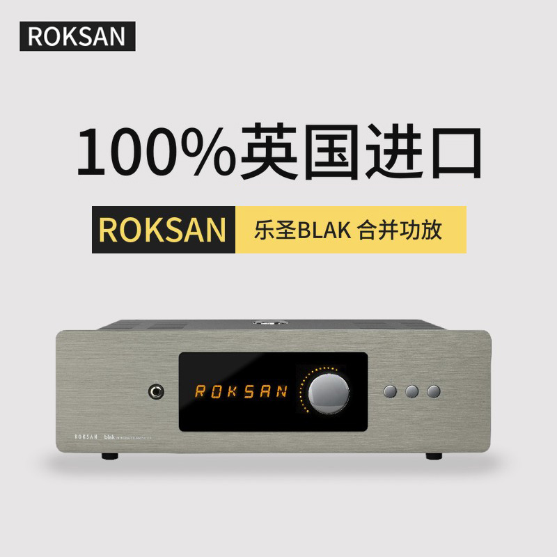 英国进口蓝牙音响功放