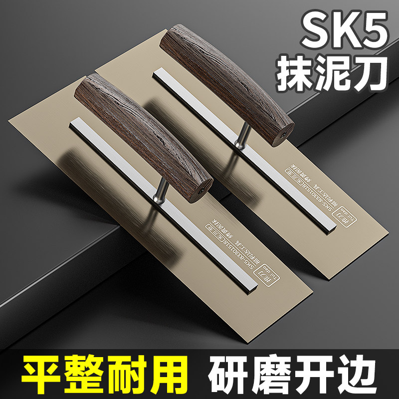 SK5高碳钢抹子刮腻子铁板图片