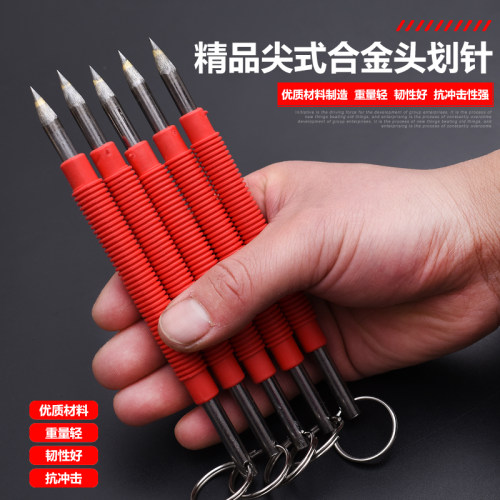 磁砖切割划刀瓷砖划针画线记号笔钨钢手动尖头钳工工具合金多功能 - 封面