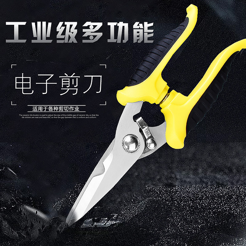 电工线槽剪刀专用刀电工pvc线槽剪刀多功能工业级8寸线槽剪刀钳_虎窝淘