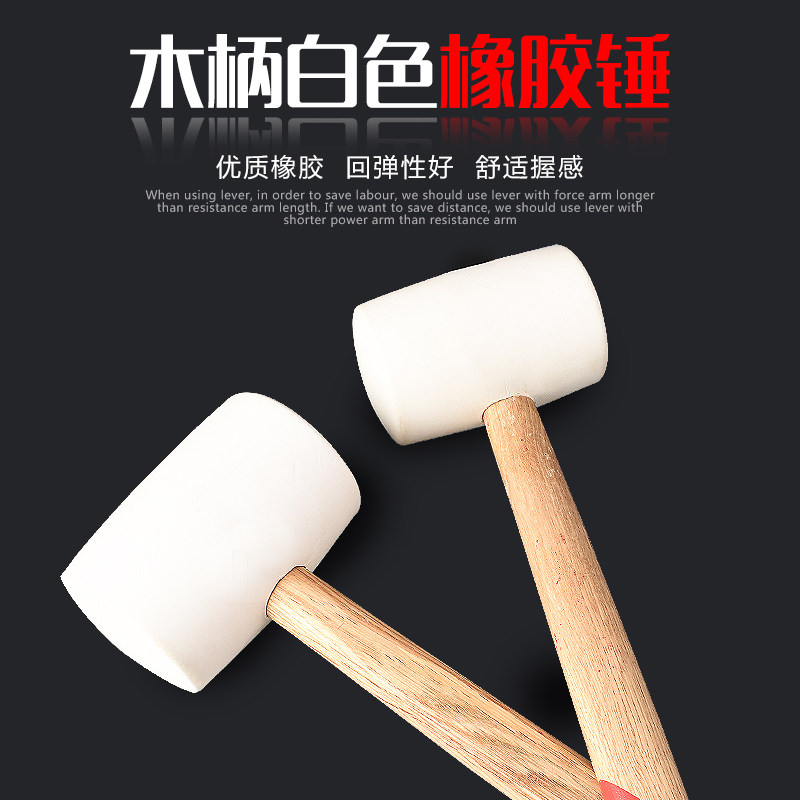 熟胶橡皮锤木柄橡胶锤子瓷砖装修贴地板砖榔头安装锤包邮,五金/工具,安装锤/胶锤,淘宝优惠券,粉丝福利购,淘宝优惠卷