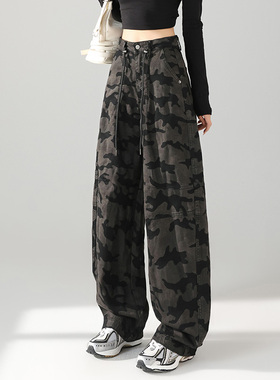 欧货迷彩阔腿牛仔裤女春秋季2026新款小个子高腰大码胖mm弯镰刀裤