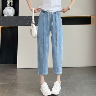 八分小个子宽松胖mm老爹萝卜裤 松紧高腰哈伦牛仔裤 女2025夏新薄款