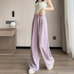 垂感宽松慵懒风阔腿裤 薄款 女2025年夏季 松紧高腰紫粉色奶芙山本裤