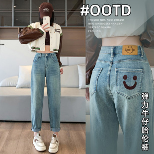 胖mm萝卜老爹裤 哈伦牛仔裤 宽松显瘦小个子大码 2025年新款 女春秋季
