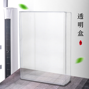 新款透明鱼胶羊肚菌包装盒鱼翅陈皮滋补品塑料密封礼盒长方形盒子