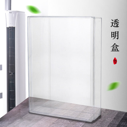 新款透明鱼胶羊肚菌包装盒鱼翅陈皮滋补品塑料密封礼盒长方形盒子