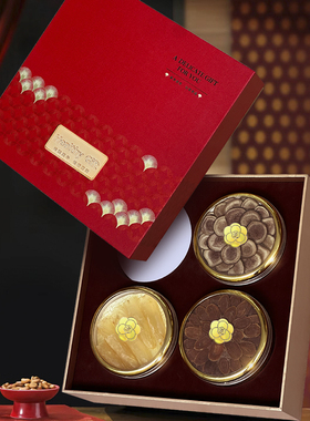 新品中国红高档幸运礼品盒多拼花旗参鹿茸八角 A52红色燕窝包装盒