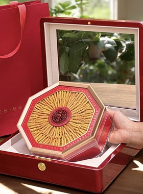 T01红色高档高透玻璃面烤漆礼盒燕窝虫草通用包装盒半斤装礼盒