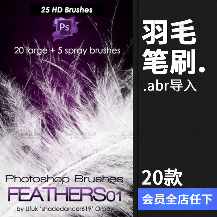 149M Óð뼦ëÓðÈÞÆ®ÂäÆ®É¢Ð§¹ûPS±ÊË¢ËØ²Ä±Ê´¥Éè¼ÆPS»±Êbrush