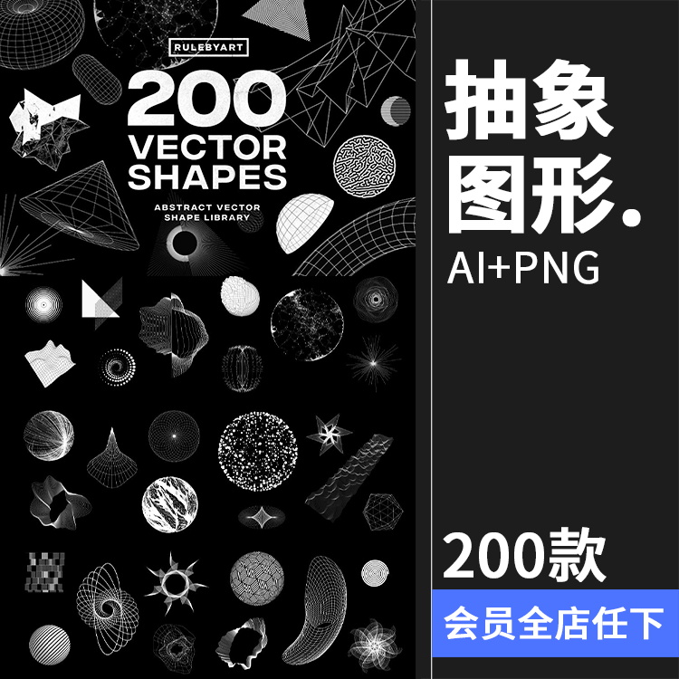 未来蒸汽波酸性艺术科技抽象几何元素装饰图形ai矢量png免抠素材