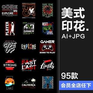 经典美式复古字母数字潮流服饰T恤卫衣印花装饰图案AI矢量图素材