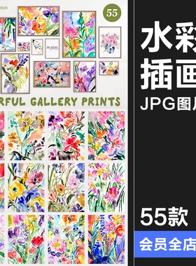 高清艺术水彩手绘鲜花植物花卉绘画装饰挂画插图插画PG图片素材
