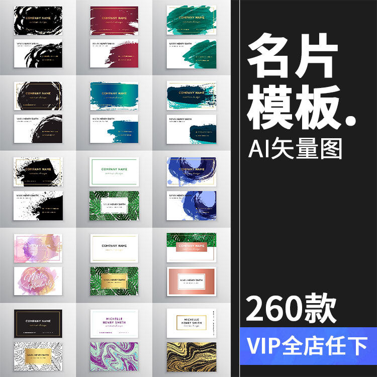 艺术水墨涂鸦高贵金色商业名片卡片印刷图案模板ai矢量设计素材