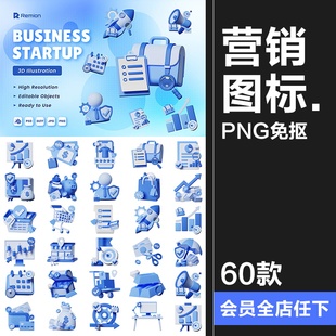 立体商业营销总结汇报创意3D卡通icon图标PNG免抠PSD+Blend素材
