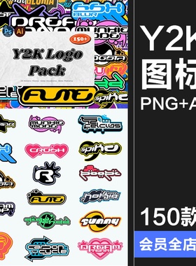复古千禧年Y2K风格彩色LOGO图标标签贴纸形状AI矢量PNG免抠素材
