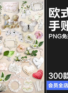 复古欧式梦幻白色蕾丝边框蝴蝶结拼贴剪贴画装饰PNG贴纸美工素材